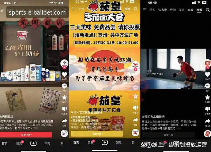 贝博体育精准数据使用教程：从入门到精通的操作指南